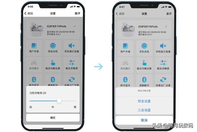 漫步者fitpods和beatsstudio,漫步者fitpods蓝牙耳机