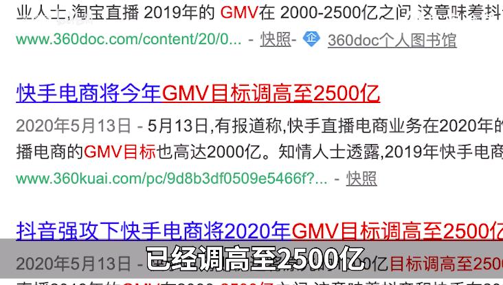 辛巴百亿电商帝国,快手辛巴及其家族