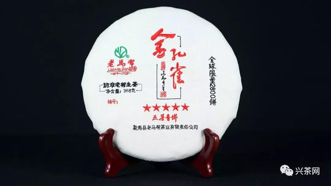 孔雀之美，顺势而赢老马帮即将推出的“金孔雀”有何创新之处？