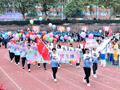 学校超燃运动会献礼建党100周年,师一锦江校区团体操