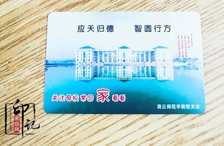 商丘师范学院是商丘最好的大学吗,商丘师范学院被称为豫北小清华