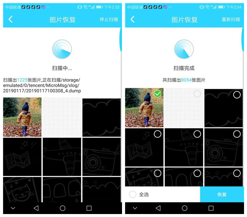 华为照片为什么会多出来很多照片,华为手机照片为什么越来越少