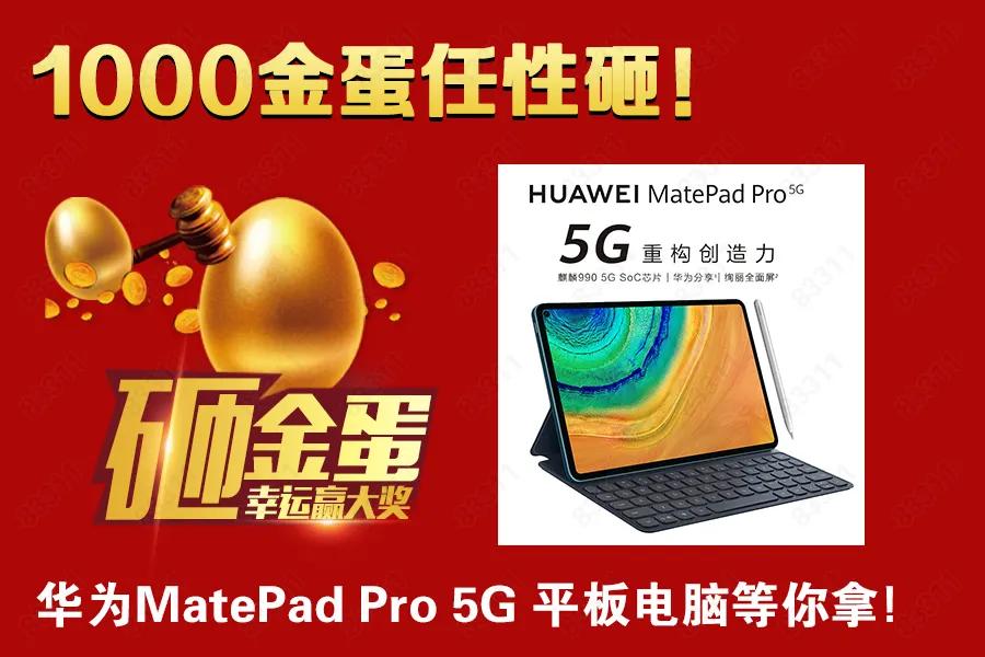 宜家家居优惠活动,海口蓝天路欣宜宜家家居