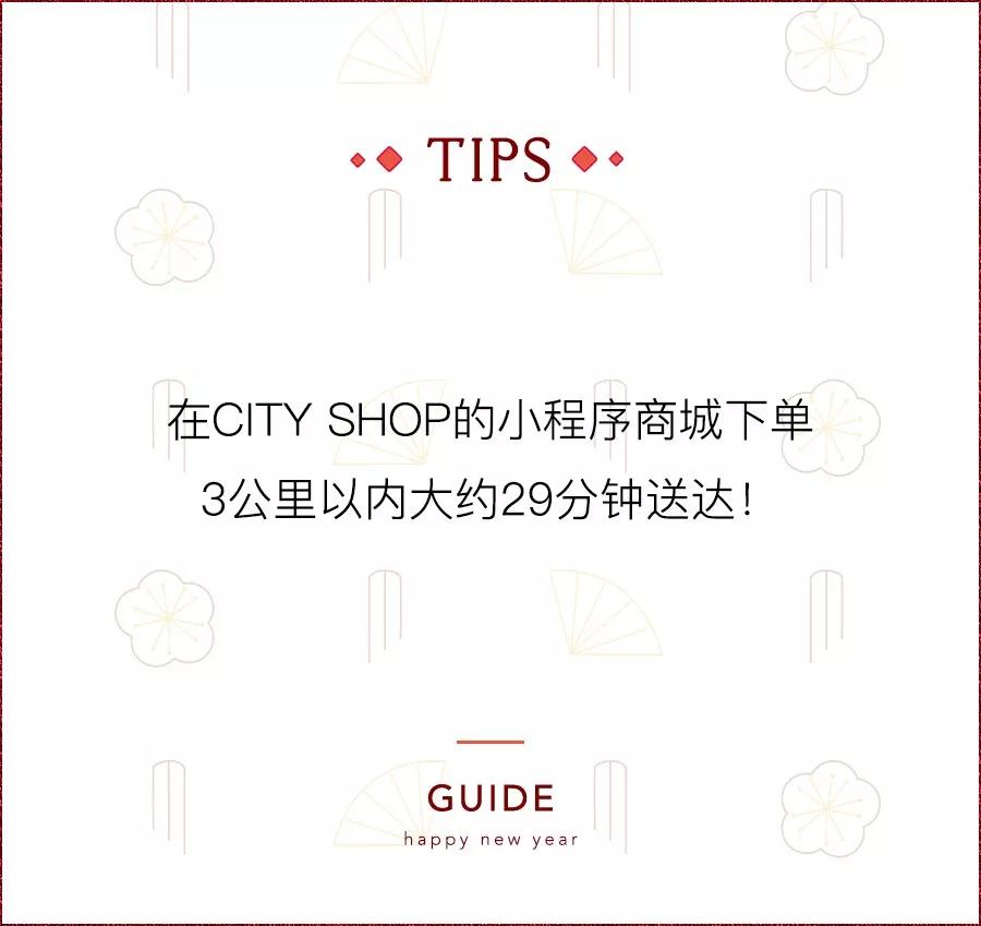 过年去超市囤货,过年没有囤年货怎么办