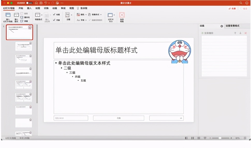 ppt实用操作技巧和方法,ppt的五个实用技巧