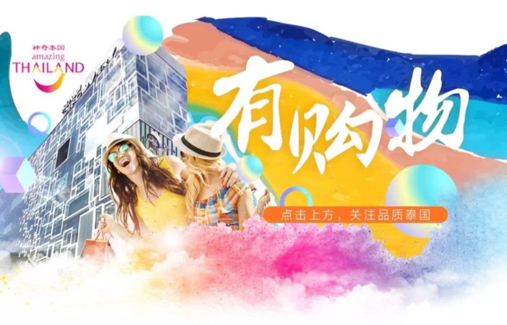 成都泰铢在哪里兑换划算,清迈兑换泰铢划算