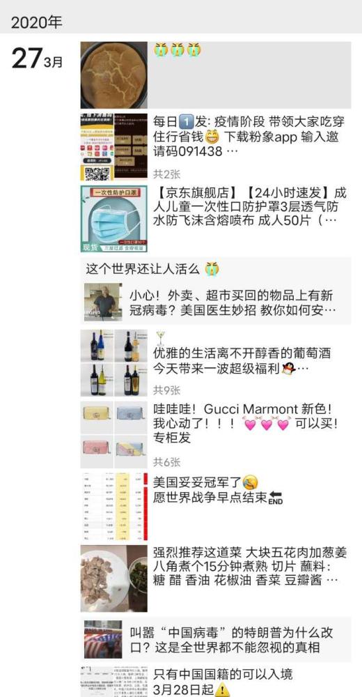 gucci最新状况,gucci现在的情况