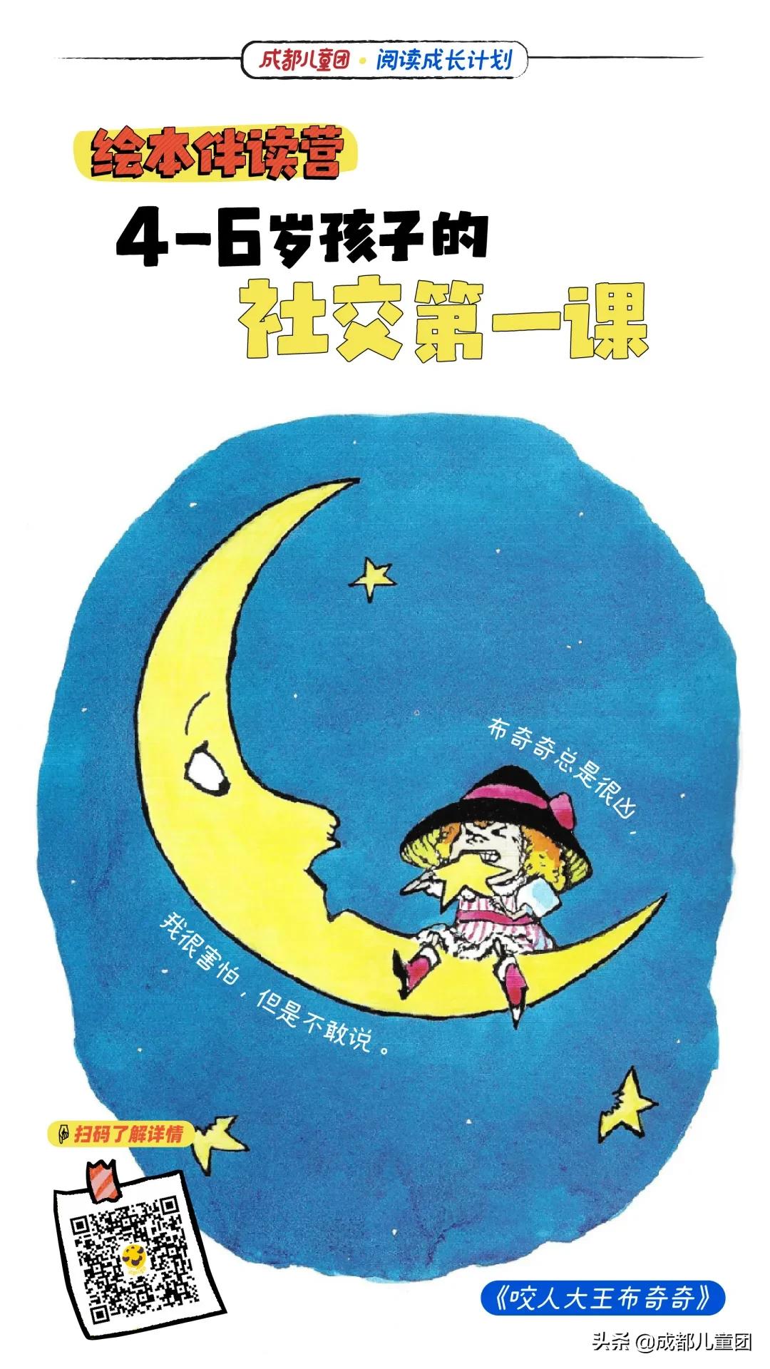 绘本如何读出最大的价值,绘本如何赏析和精读更有效