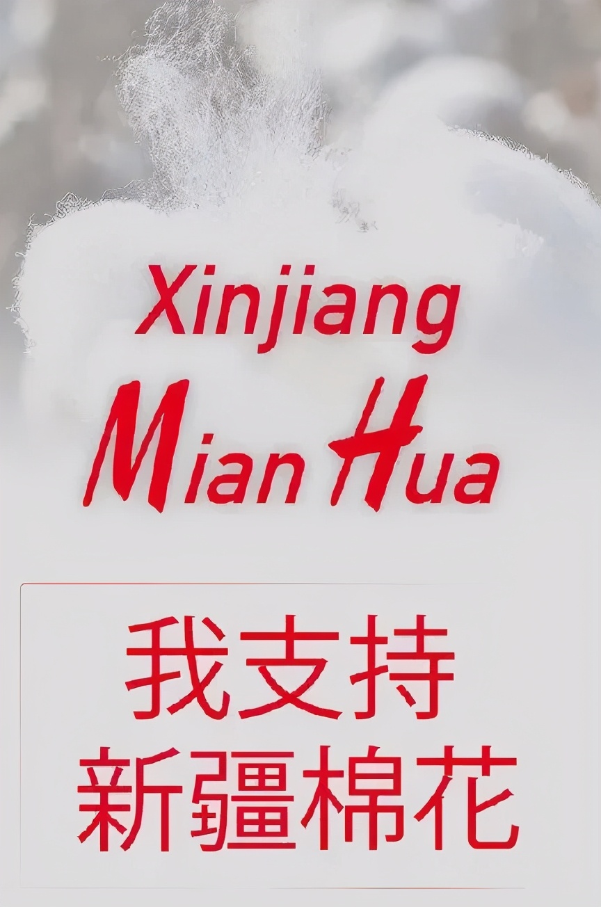 nike新疆棉最新动态,nike新疆棉声明