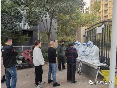 裕华区社工机构,携手共抗疫情工作