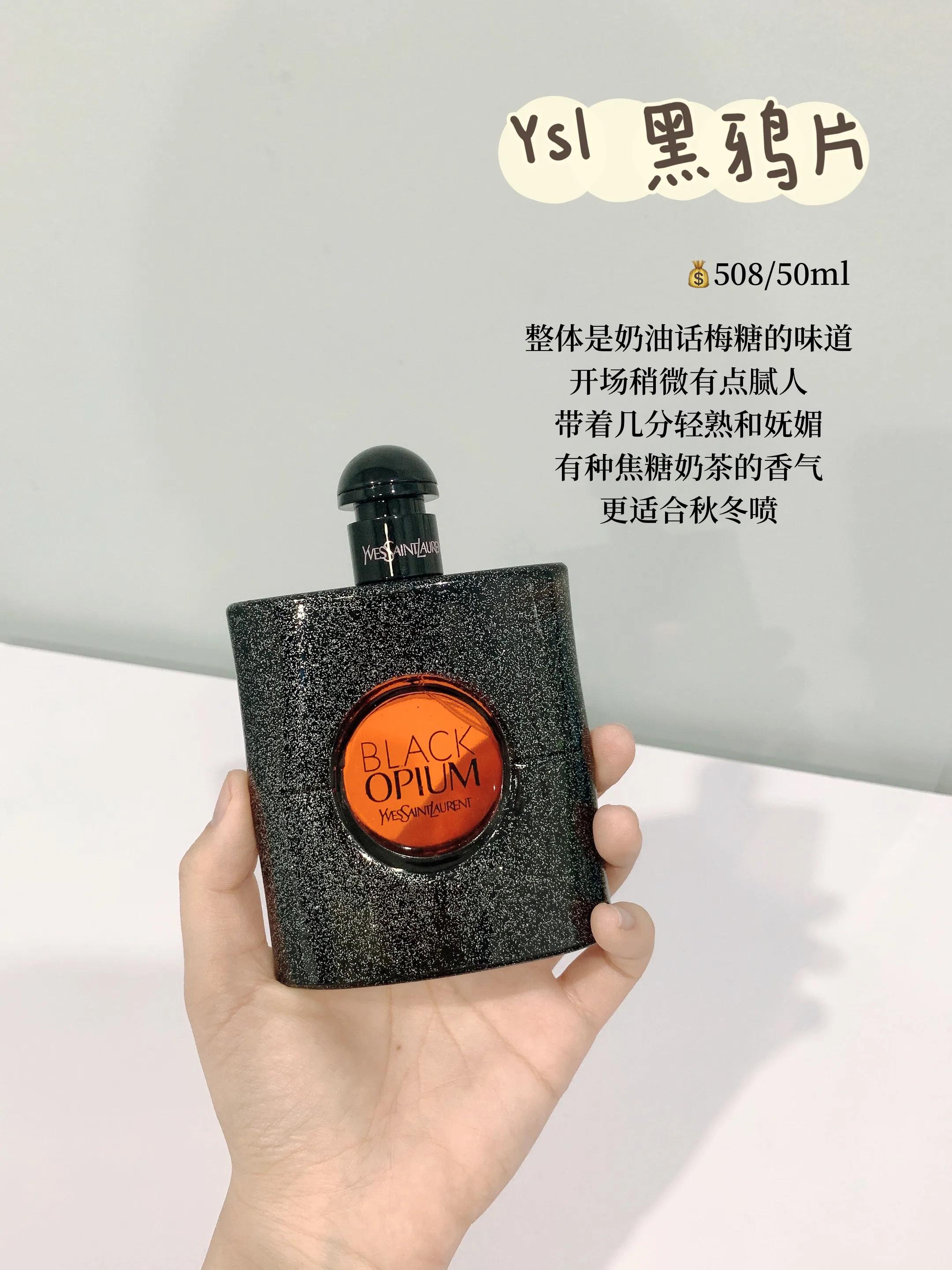 我宣布！这些香水是我的心头爱
