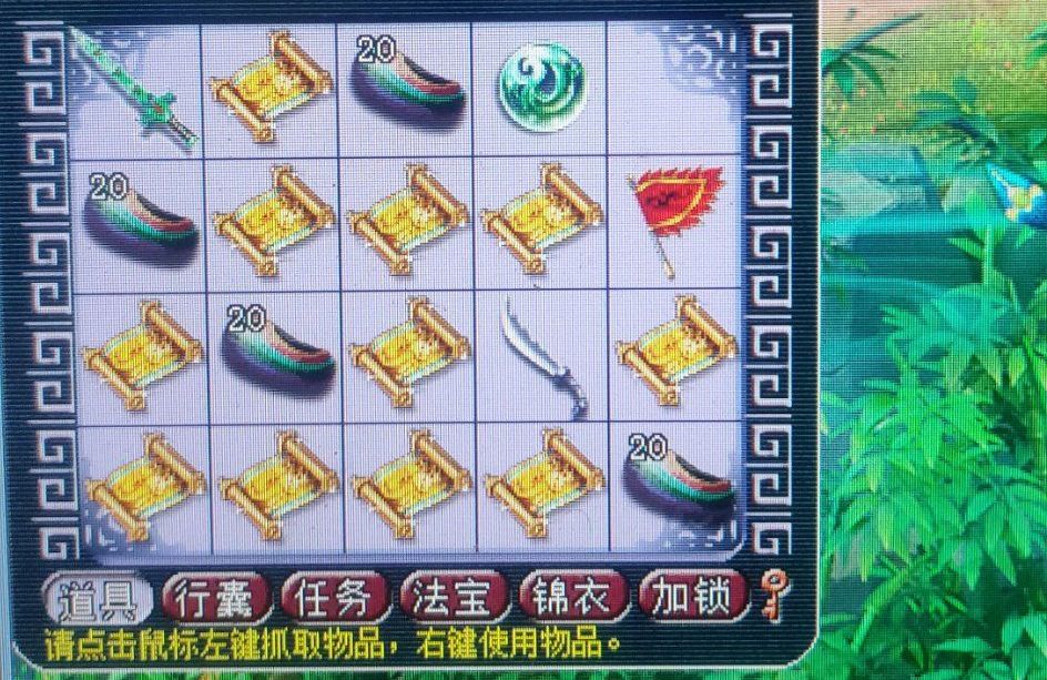 梦幻西游160级图多少钱,梦幻西游开局一张宝图逆袭无级别