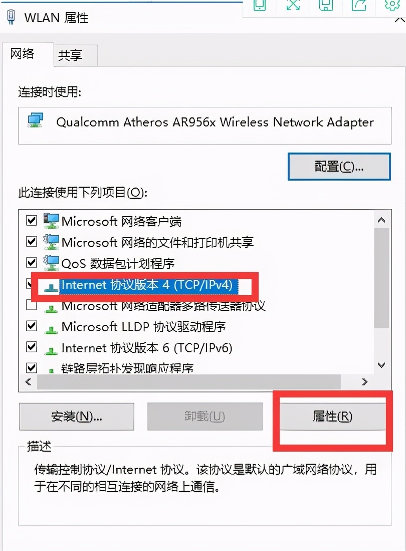 电脑网络连接不成功怎么处理,台式电脑连接无线网不稳定怎么办