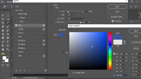 古风艺术字设计ps教程,人物肖像剪纸ps教程
