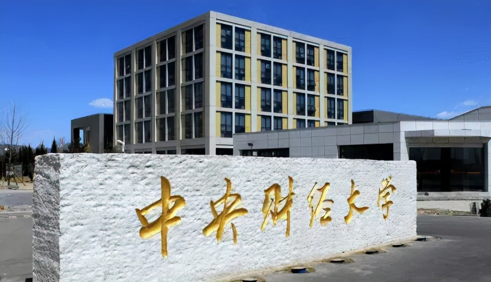 教育心理学专业考研院校,发展与教育心理学专硕考研院校