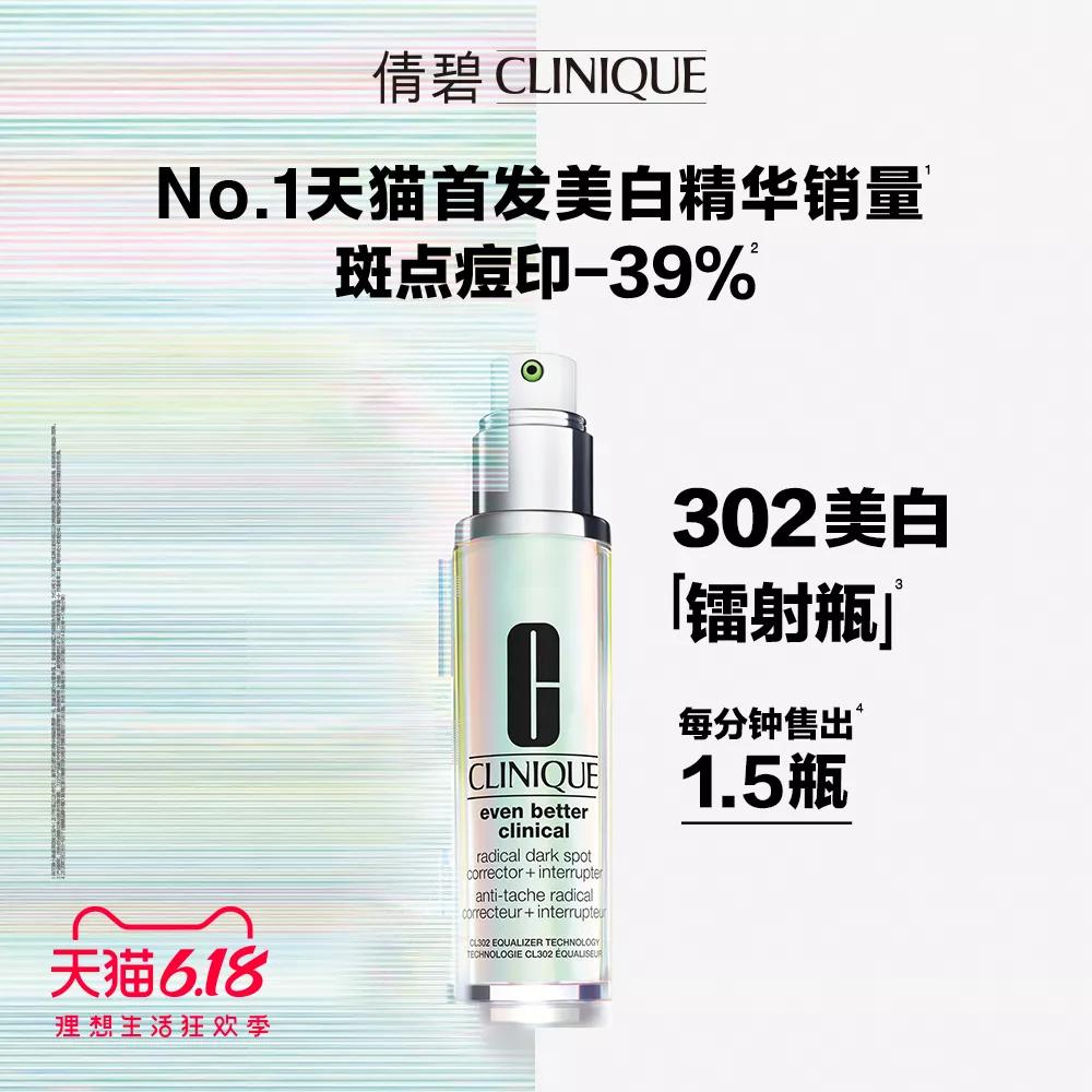 618薅羊毛第一弹，一年四季都能用到的产品，赶紧囤货