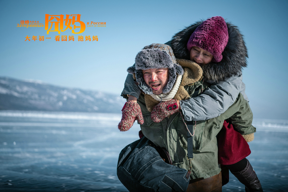 囧妈囧妈囧妈,囧妈囧妈