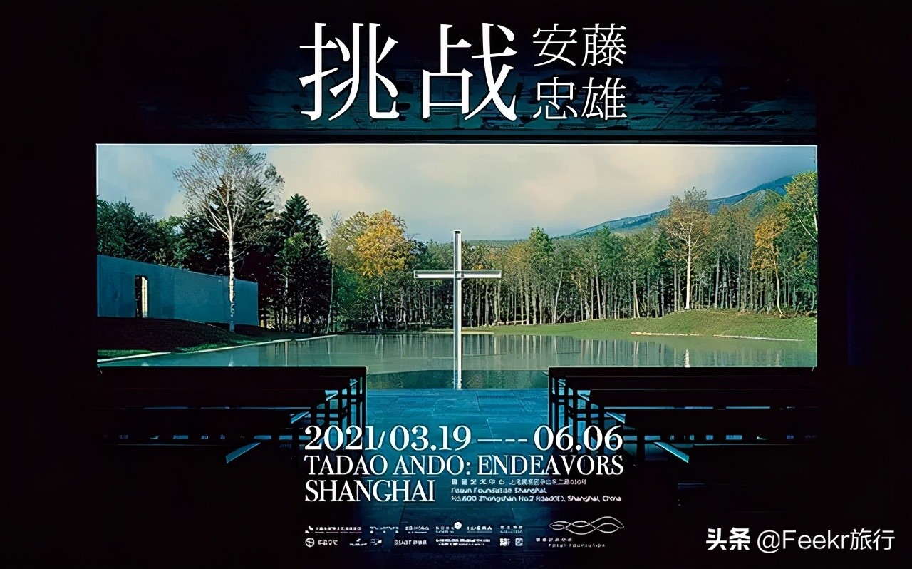 上海安藤忠雄水之教堂,去不了日本就去鼋头渚看樱花