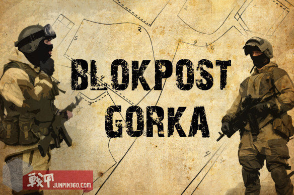 毛熊作战服,毛熊的所有装备