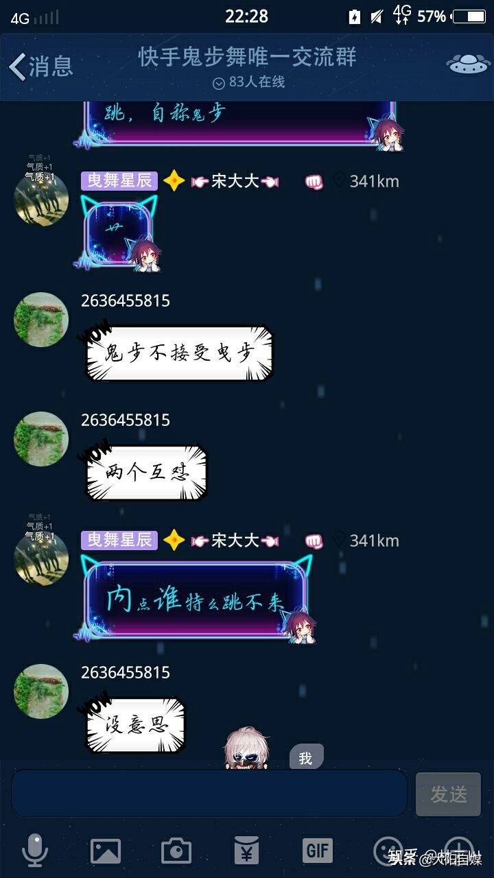 快手有争议的网红,快手被吐槽的网红