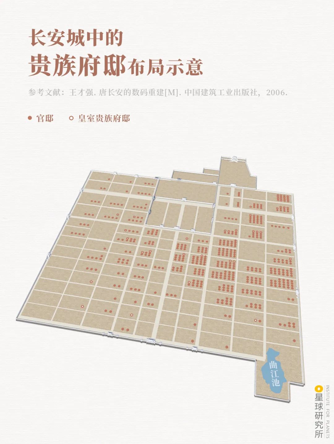 长安长安郑钧,长安长安歌曲郑钧