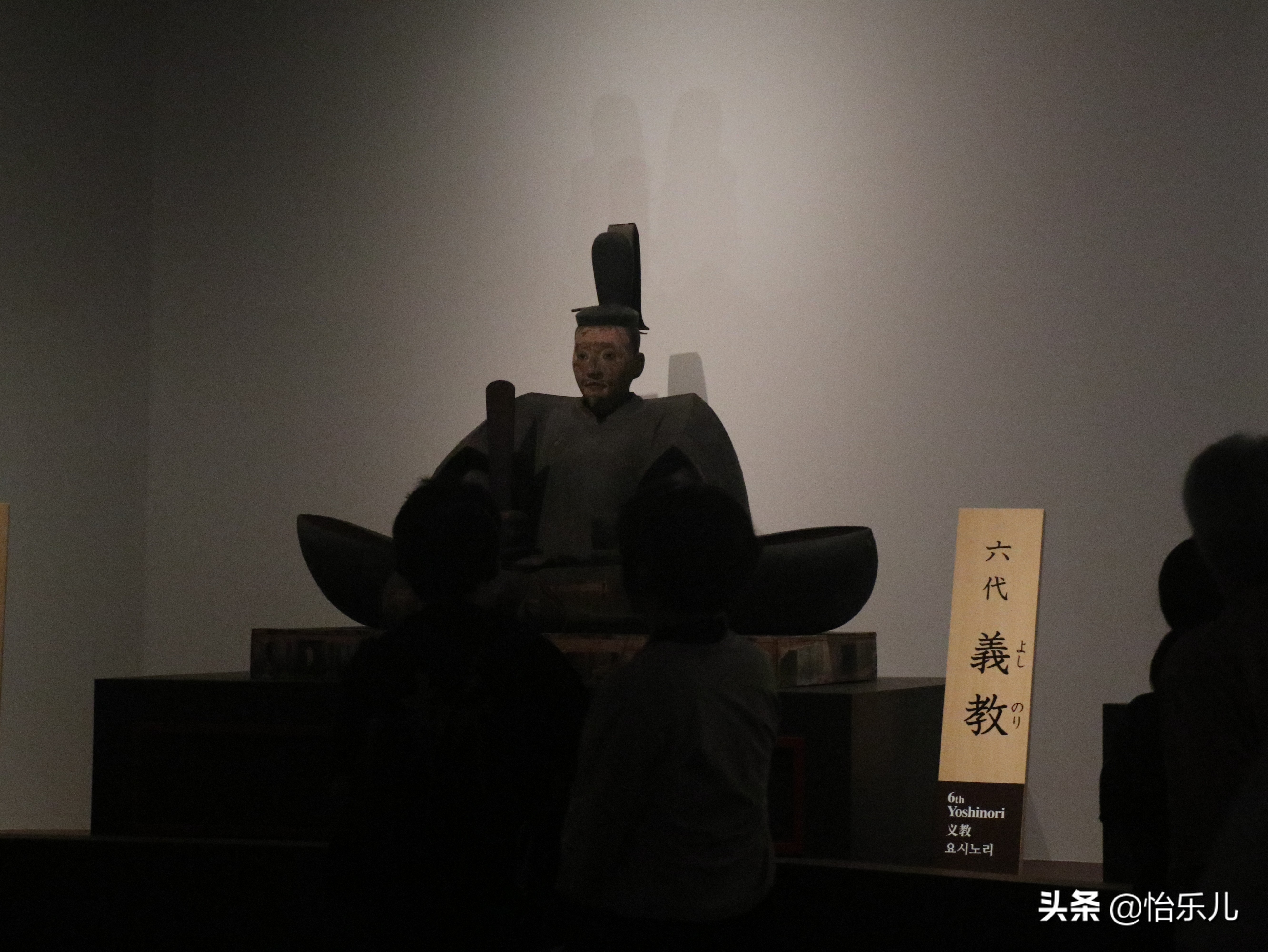 室町八代将军义政珍爱的“马蟥绊”，10月来京与“天下龙泉”合体