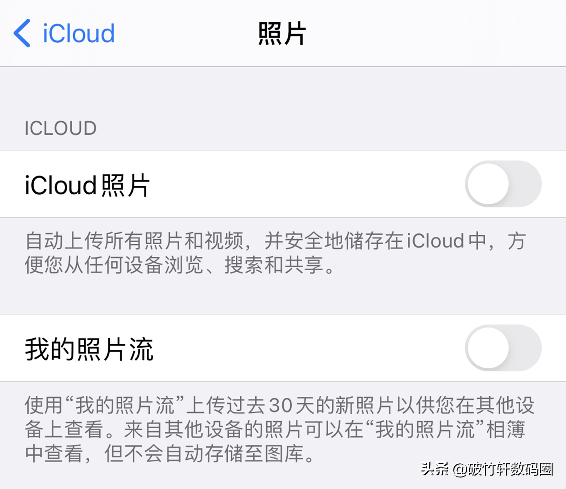 关于手机关闭费流量的功能,手机使用时间长了流量消耗特别快