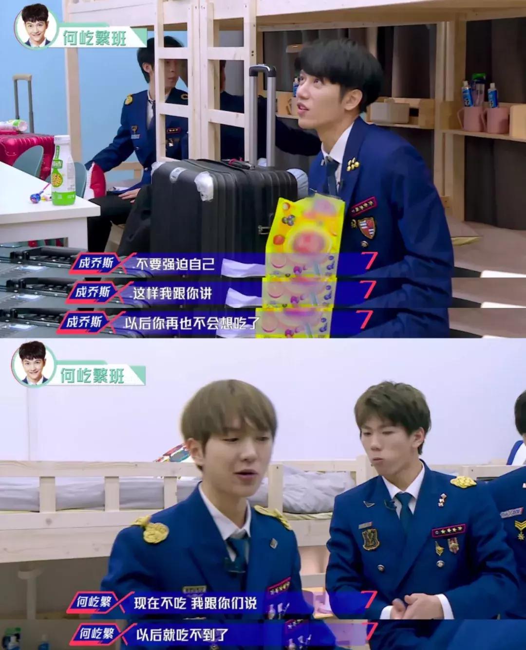 主题曲抄袭、练习生受伤……《以团之名》真的是在选拔偶像?