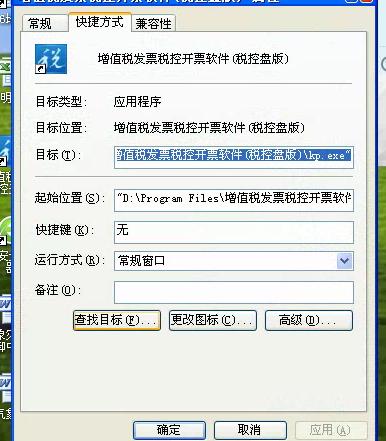 增值税发票税控软件联网失败,增值税发票税控系统显示上传失败