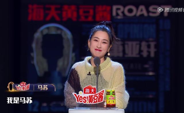 马苏回应李小璐事件是什么,马苏回应李小璐事件怎么样呢