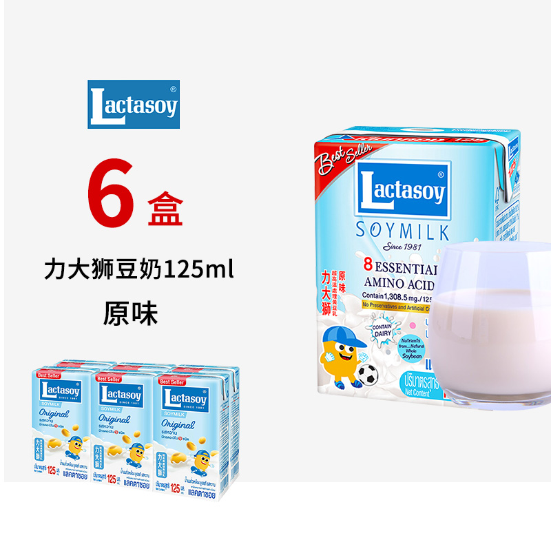 十大最好的进口牛奶品牌,进口牛奶品牌排行榜前十名