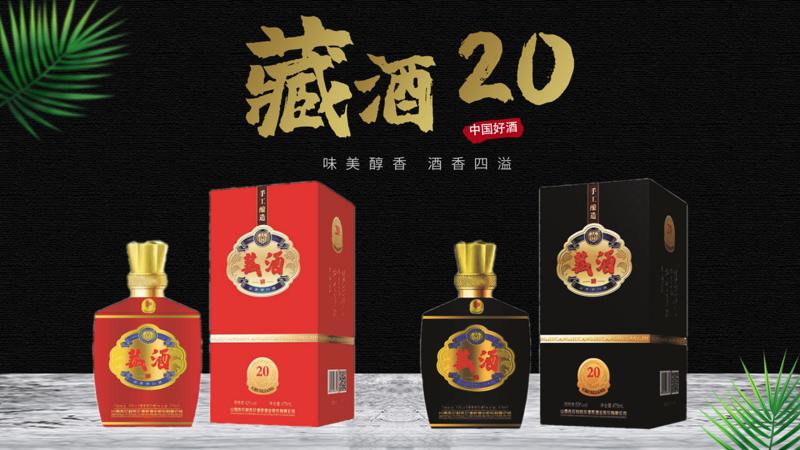 新手想代理一款白酒,新手做白酒代理赚钱吗