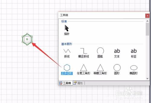uml流程图是什么意思,uml流程图竖排版