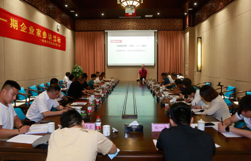 中旭中原旭友会企业家一行到大地集团参观交流