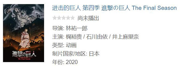 追番十部日本动漫,一部347万人追番的动漫