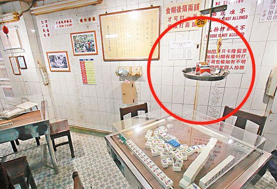 真正的香港麻将,香港麻将里面的说法