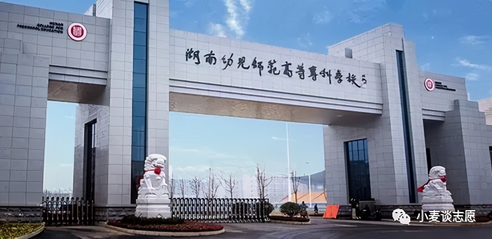 首都师范大学师范类专业,华东师范大学师范类专业