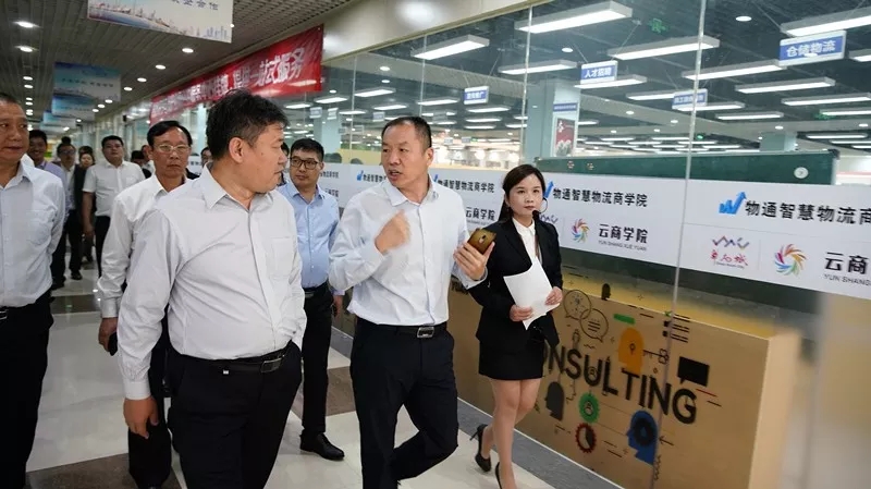 鏅烘収鐗╂祦瀛﹂櫌,鐗╂祦鏅烘収瀛﹂櫌