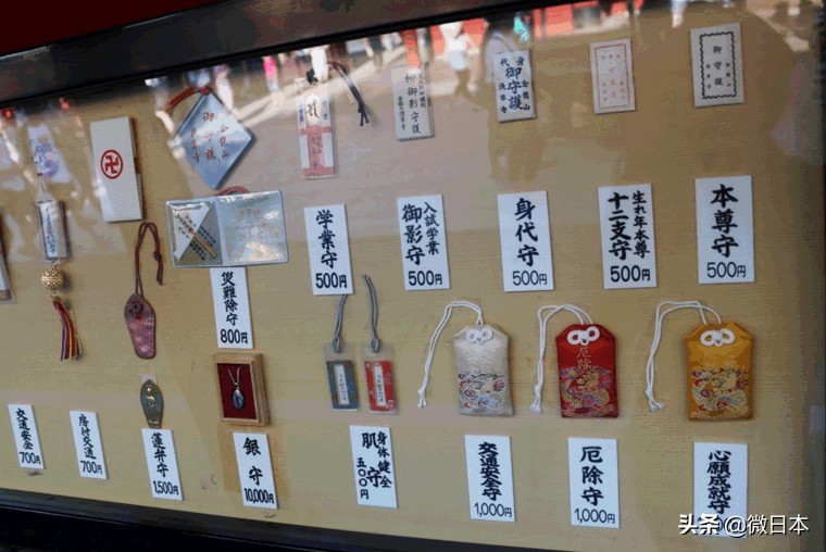 浅草寺蓝色御守,浅草寺御守有必要买吗