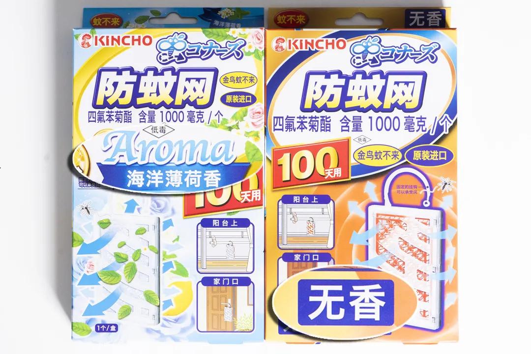 日本折叠蚊帐家用2022新款免安装,秒杀夏季防蚊折叠蚊帐