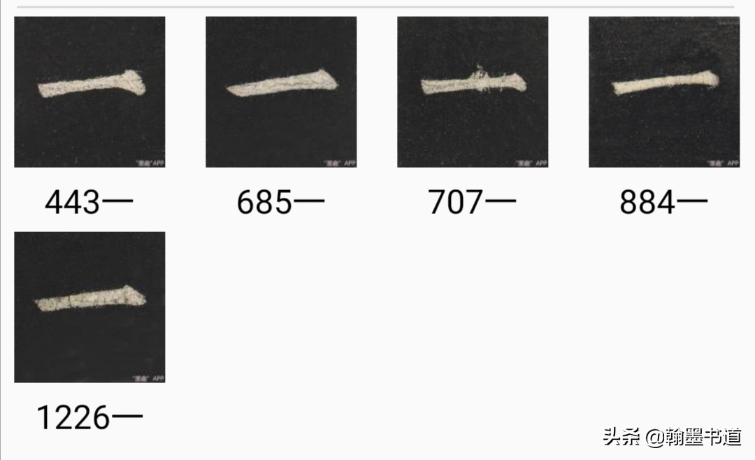 基本笔法的控笔技巧,运笔的基本方法毛笔