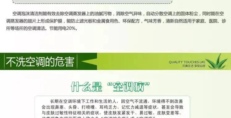 空调泡沫清洁剂清洗空调视频,泡沫清洗剂清洗空调流程