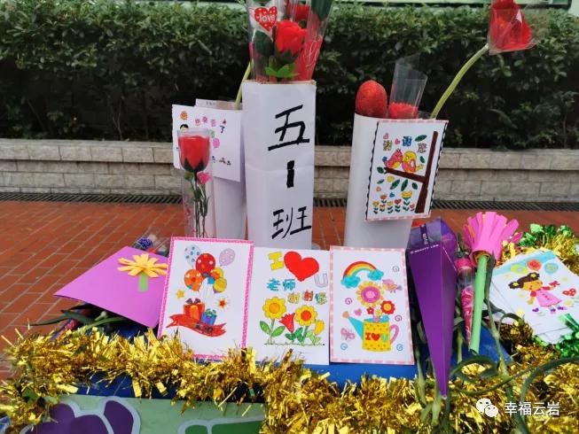 今天,C位留给云岩区最可爱的老师们!
