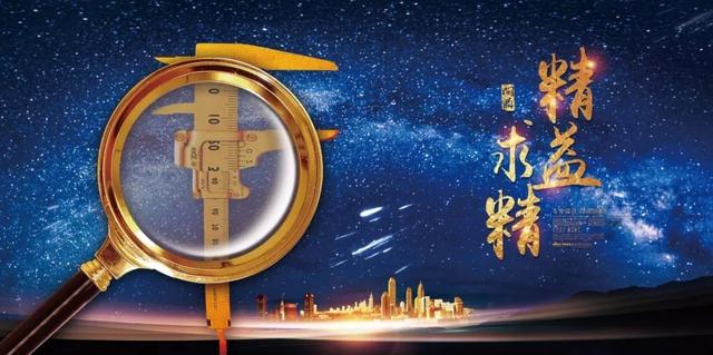 打造工匠精神,武汉打造品质城市