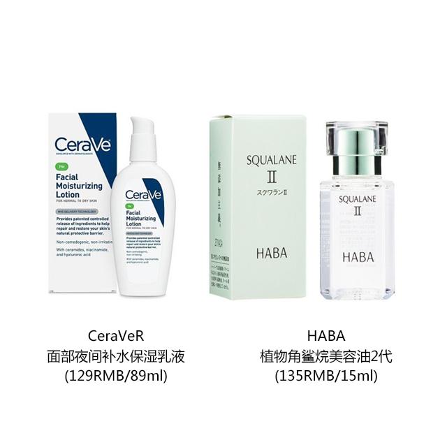 军训防晒护肤全套流程,军训晒黑急救护肤