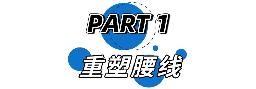 穿衣五五分好看吗,五五分身材女生穿衣搭配