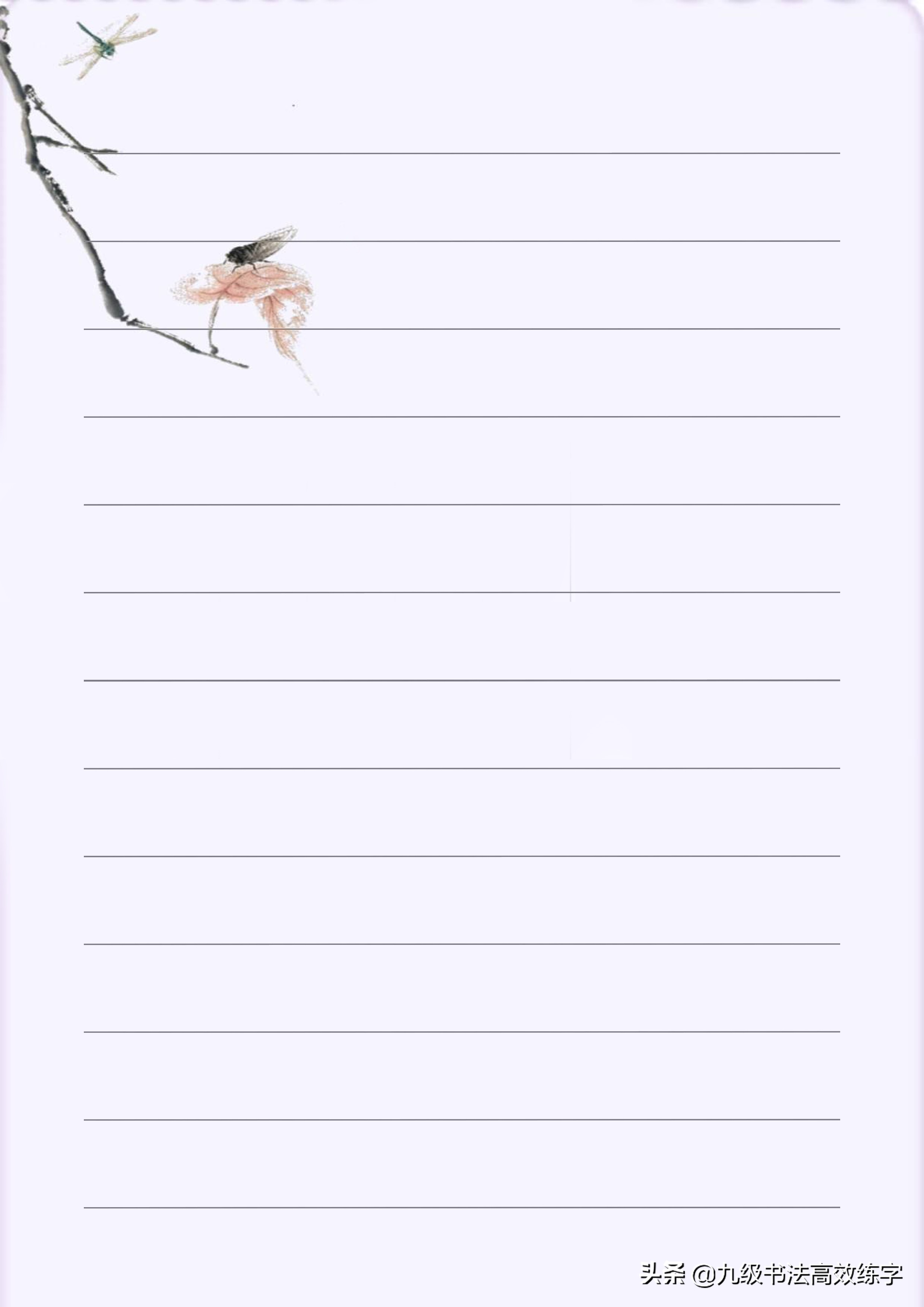 书法作品纸a4打印,a4书法作品格式竖版