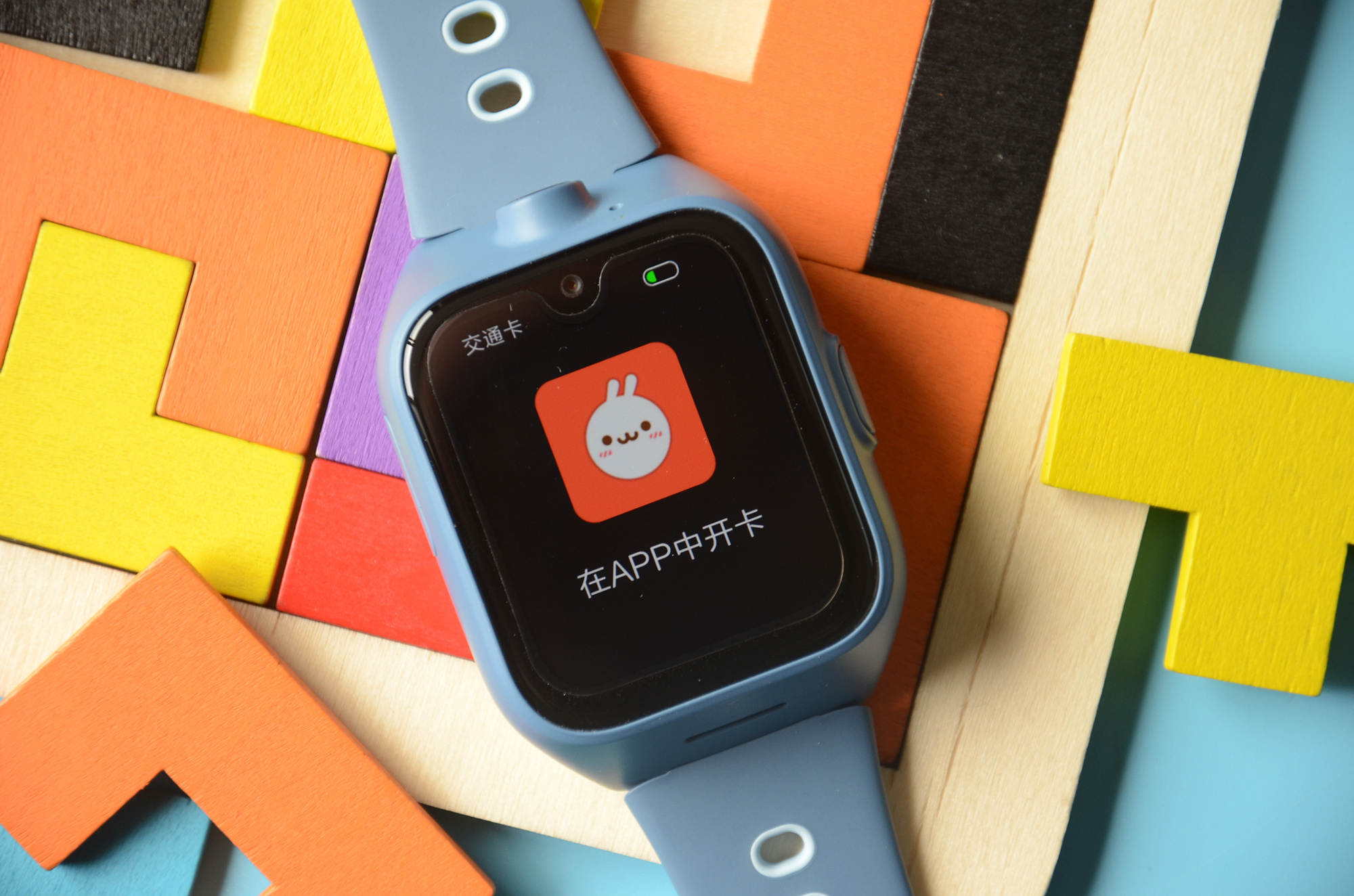 米兔4nfc怎么用,小米米兔儿童手表怎么用nfc