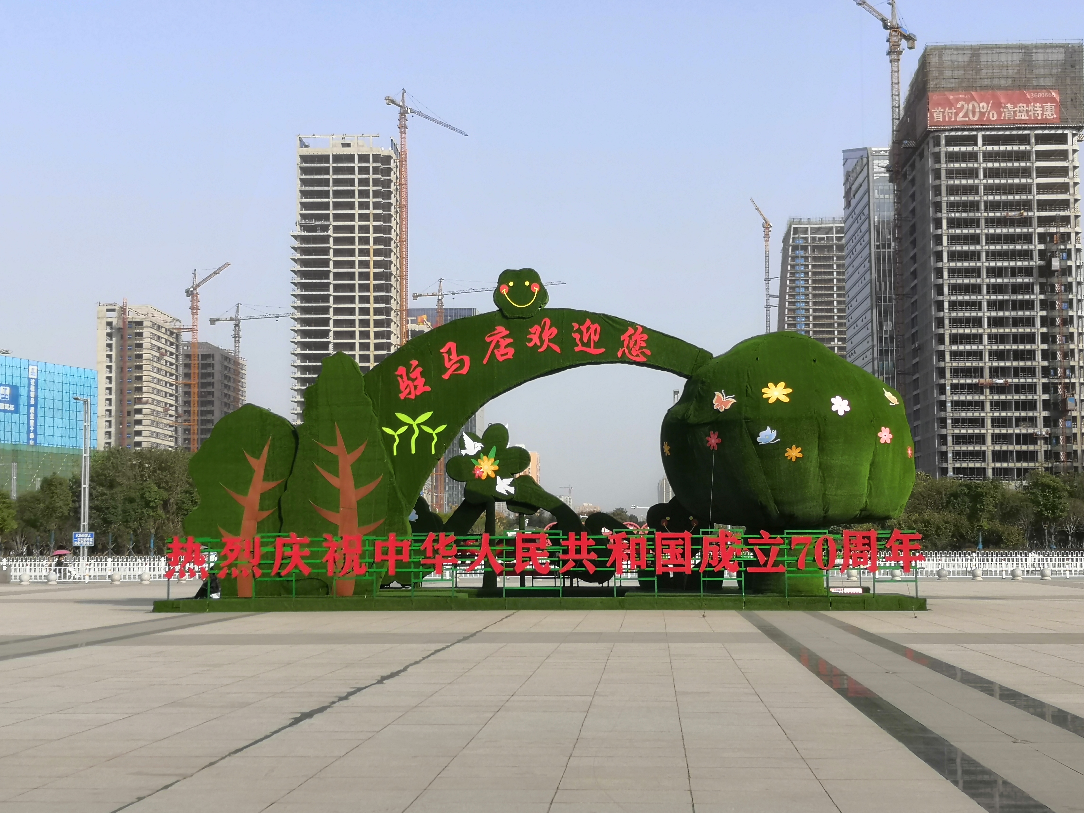 河南驻马店市第29例造血干细胞捐献者王磊归来