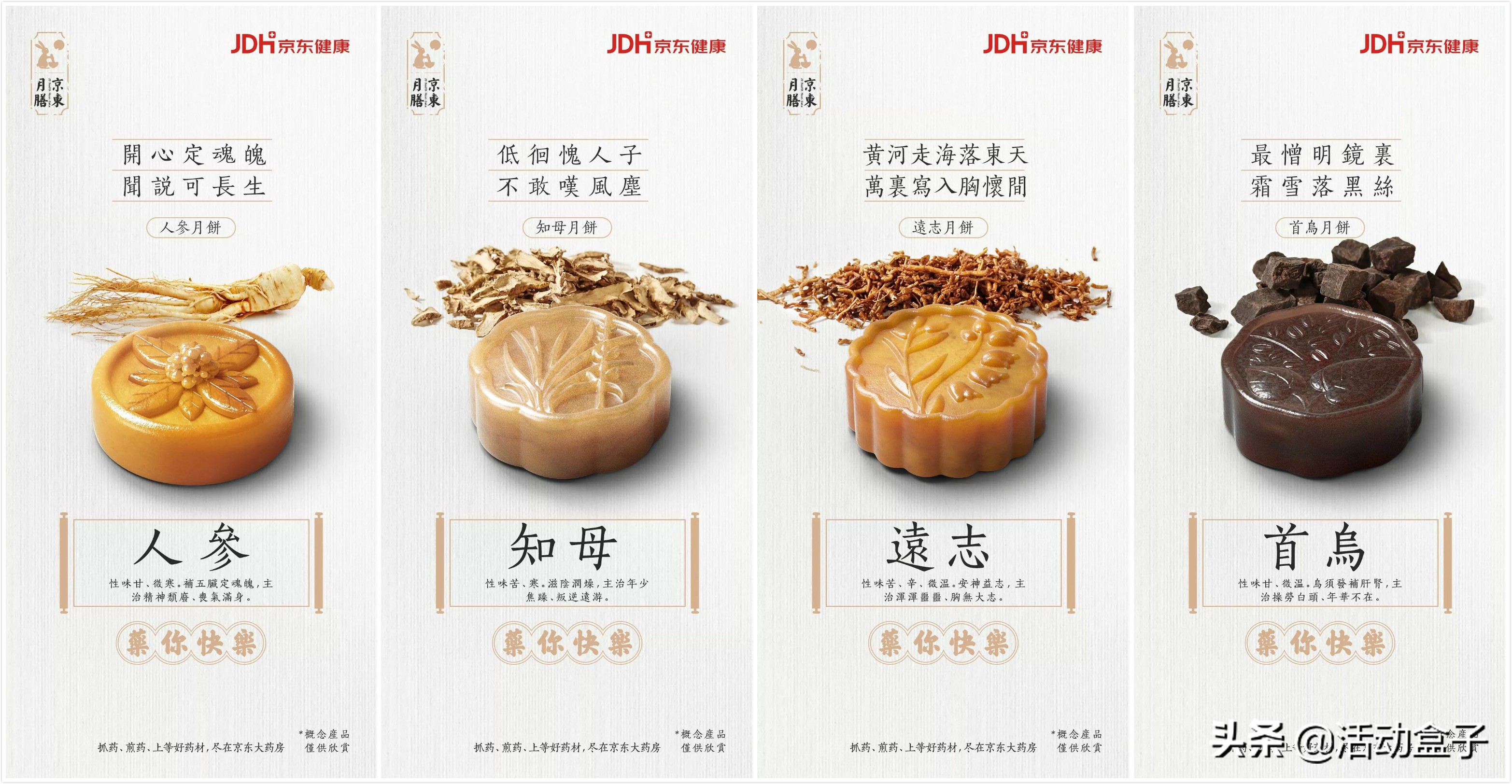 国庆节品牌营销成功案例,国庆品牌营销策略